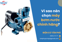 Vì sao nên chọn máy bơm nước chính hãng? Vì sao nên chọn máy bơm nước chính hãng?